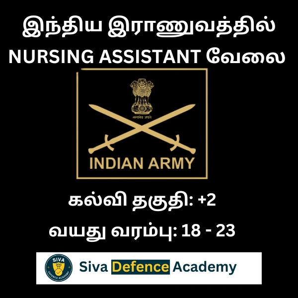 Indian Army Nursing Assistant