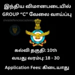 Air Force Group C Recruitment 01/2025