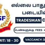 BSF Tradesman Recruitment 2025