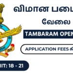 Tambaram Air Force Open Rally 2025