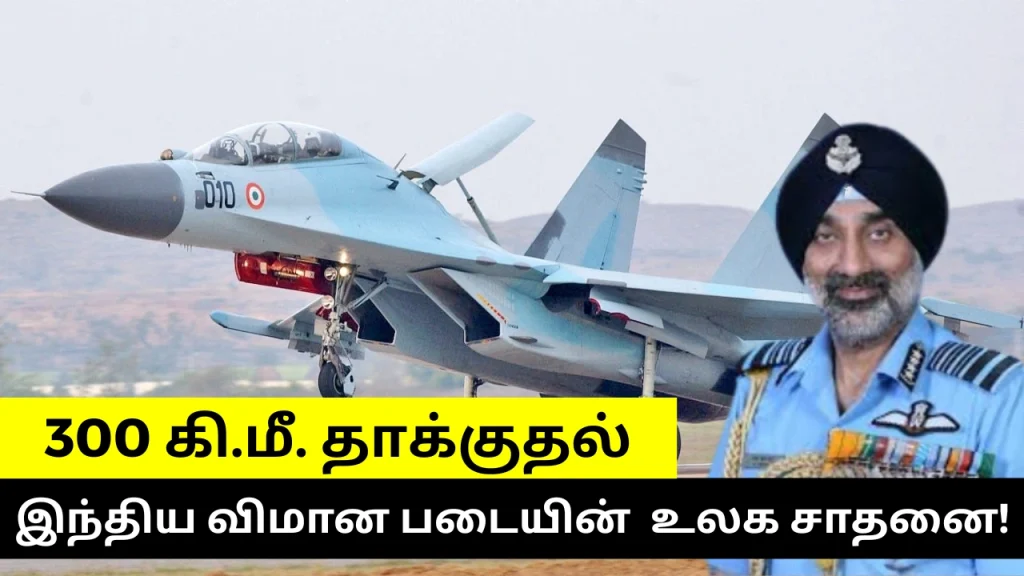 ஆபரேஷன் சிந்தூர்: பாகிஸ்தானில்   இந்தியா செய்த சம்பவம்! வெளிவராத தரவுகள் இதோ!