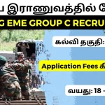 DG EME Group C Recruitment